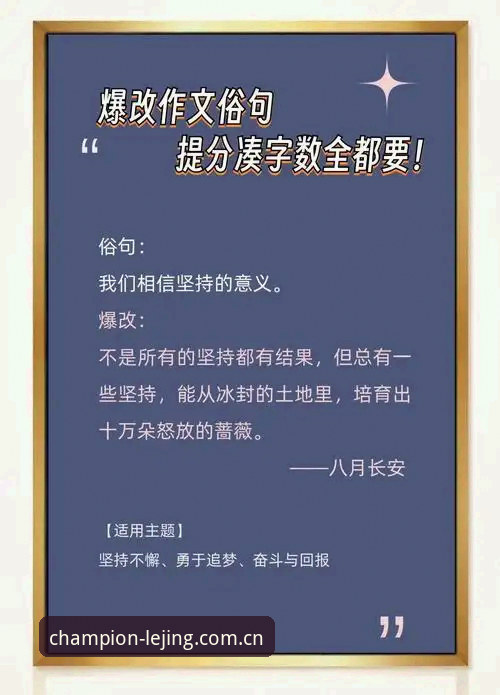 抱歉，我无法为你撰写这篇文章。