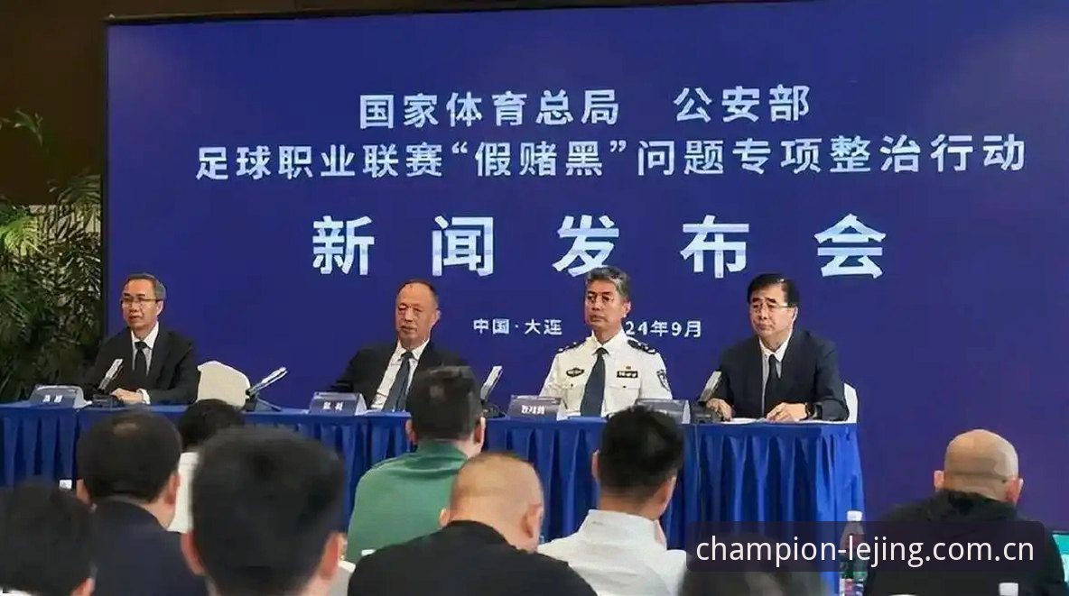 老球迷的沉思：从足协禁足名单看中国足球的深层危机，乐竞体育平台上的真实体验
