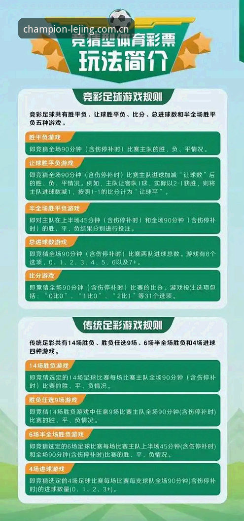 乐竞体育会员登录 揭秘乐竞体育会员登录背后的用户体验优化逻辑:你不知道的赛事平台进化真相